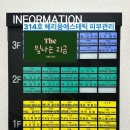 헤리움에스테틱