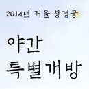 제이케이성형외과의원 이미지