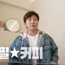 8커피(8COFFEE)