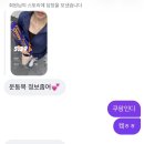 스윗스텝커피 | 스텝이 꼬이면 그게 바로 탱고 인생은 댄스🎵