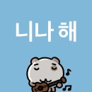 (주)코리아세븐 광주상무광장점 | 두근두근! 첫 원정 콘서트☆?!