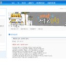 kbs1 청주 방송국 깨알스토리에 방영되었는데 링크가 안되서 이미지