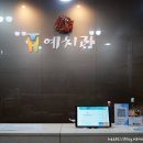 성남덴탈 네이버블로그
