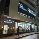 삼수갑산 | 남대문로 삼수갑산 남대문 회식 맛집