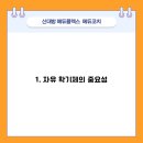 문창중학교 이미지