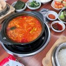 맛동산한식식당