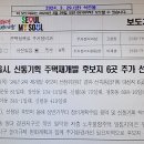 신월5동 81-3 이미지