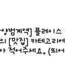 와이카디테일링 이미지