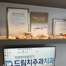 최치과의원 | 부산명지치과 충치치료 상세한 후기