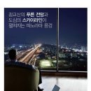 동천체육공원 이미지