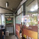 다복손칼국수 이미지