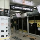 연산역(환승역) 이미지