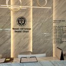 크리스마스치과의원 이미지