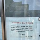 정언약국 이미지