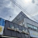 삼일로6 | 임실 오수면 맛집 한우랑 돼지랑｜육회가 서비스? 돌솥 육회비빔밥 후기