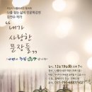 하남시나룰도서관 이미지