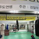 권투인복싱다이어트 이미지