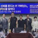 좋은사회행정연구소 이미지