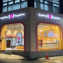 배스킨라빈스부산전포역점