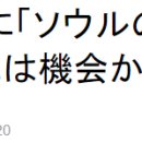 정글 한가운데 &#34;서울의 4배 규모&#34; 수도 만드는 인도네시아... 한국에 기회인가. 이미지