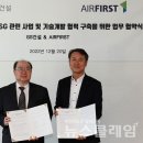 지에스산업기술