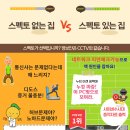 아이클랜 PC방 이미지