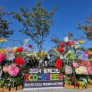 포곡 도시숲 이미지