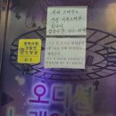 오디션 노래연습장 이미지