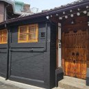 심산재
