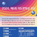 솔밤상회 | 봄 신춘문예 공모전 (4월, 5월, 6월)