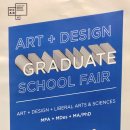 무료 Art + Design Graduate School Fair 이미지