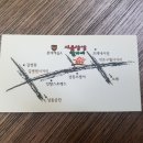 시골밥상천가네