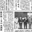 럭키금성슈퍼