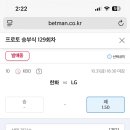 한국시리즈 5차전 승리기원벳 이미지