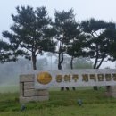 여주-0640 네이버블로그