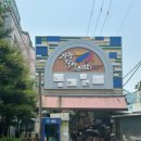 경창시장 이미지