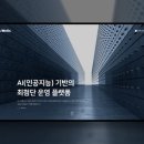 이스턴웰스 이미지