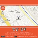 영암상회