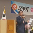 변호사오병주법률사무소
