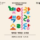 청주내미 이미지