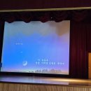 옥계동부중학교 이미지