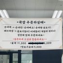 희야찌고 민이삶고 이미지