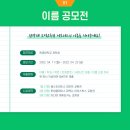 도덕교육원 이미지