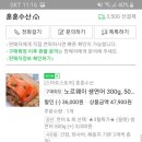 김밥나들이 - 남양주시 | 김밥나들이