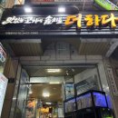 더하다 양정점 이미지