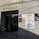 나영헤어필링미용실 | 청담 미용실 추천｜멜르헤어 나영디자이너님 레이어드 C컬펌 후기, 인생머리 완성