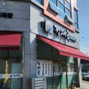 정재국한우소고기국밥