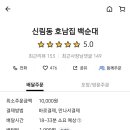 신림동-S2 이미지