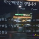 스타벅스 아산배방점 이미지