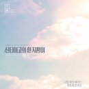 흰 지팡이의 꿈 네이버블로그